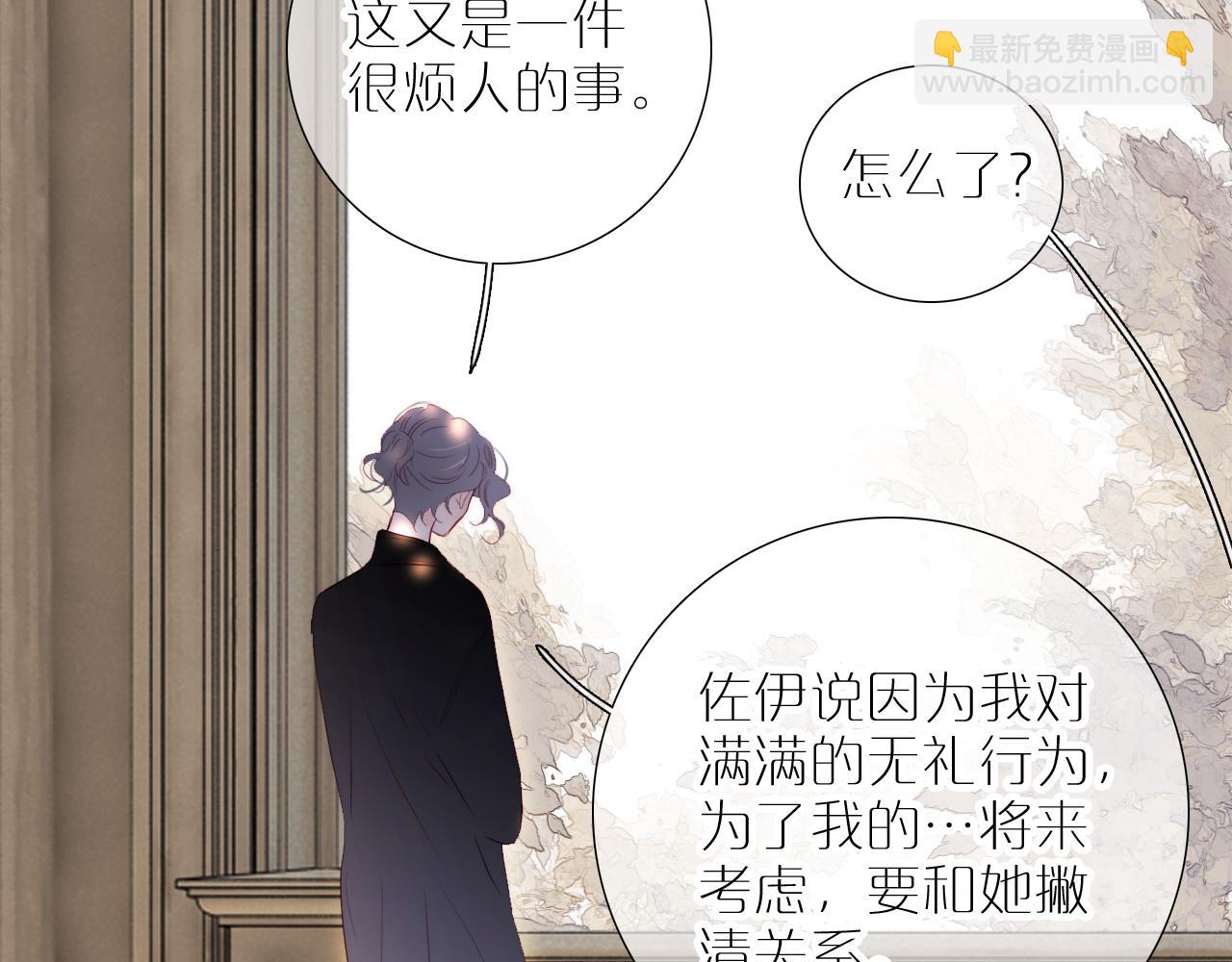 第97话 决定(1/3)-第107话