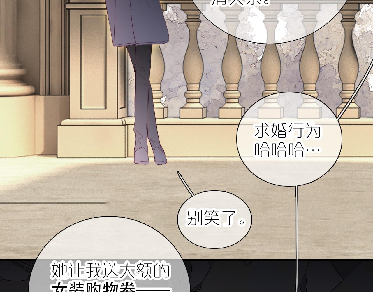 第97话 决定(1/3)-第107话