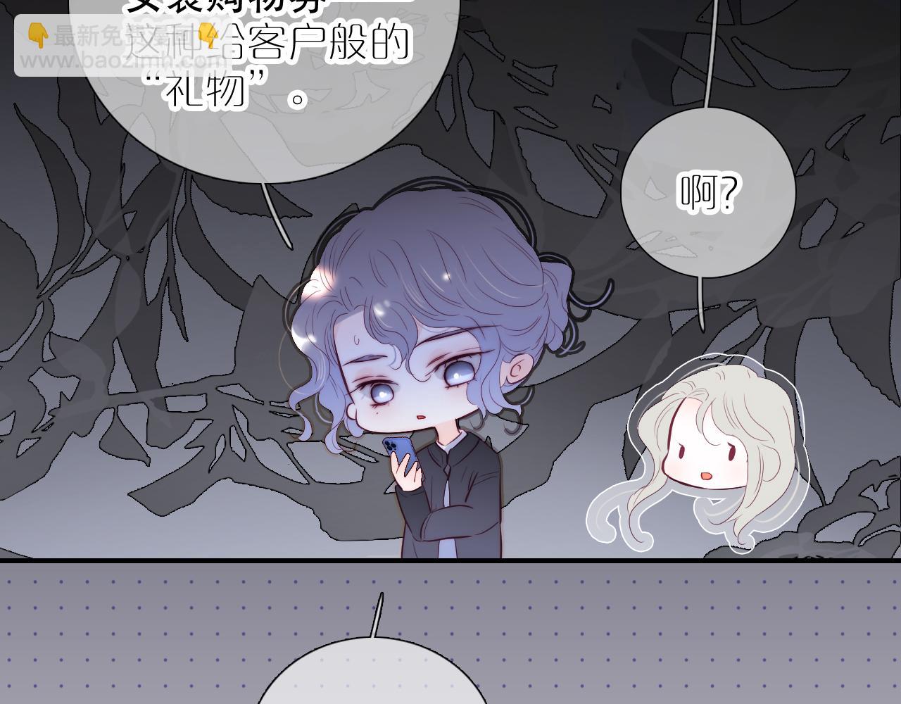 第97话 决定(1/3)-第107话