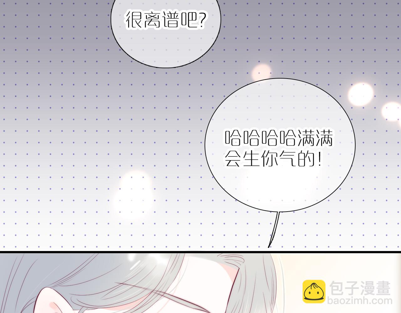 第97话 决定(1/3)-第107话