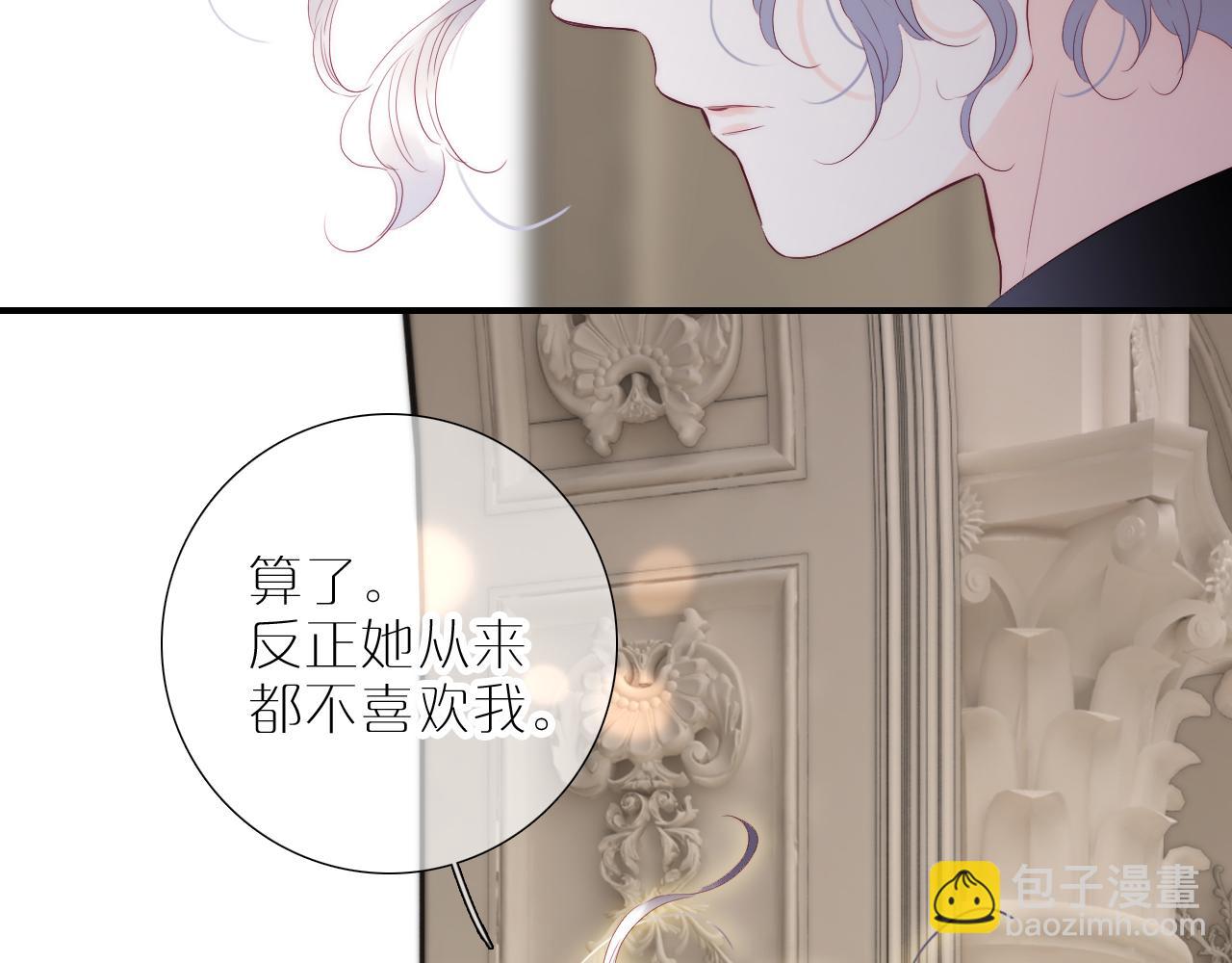 第97话 决定(1/3)-第107话