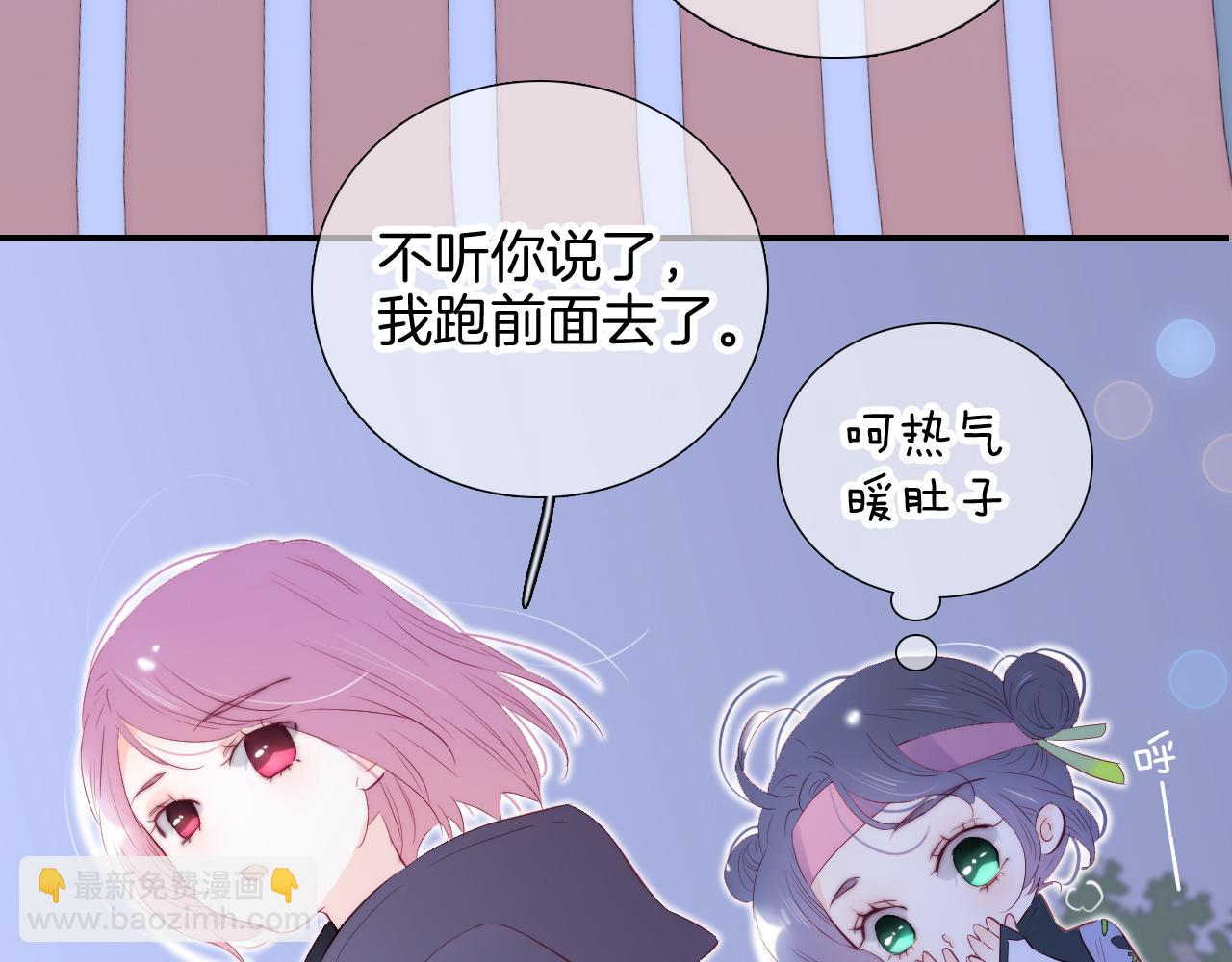 第97话 决定(1/3)-第107话