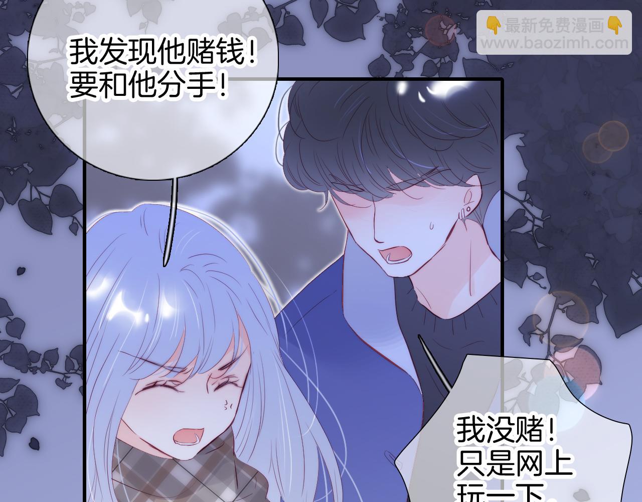 第97话 决定(1/3)-第107话