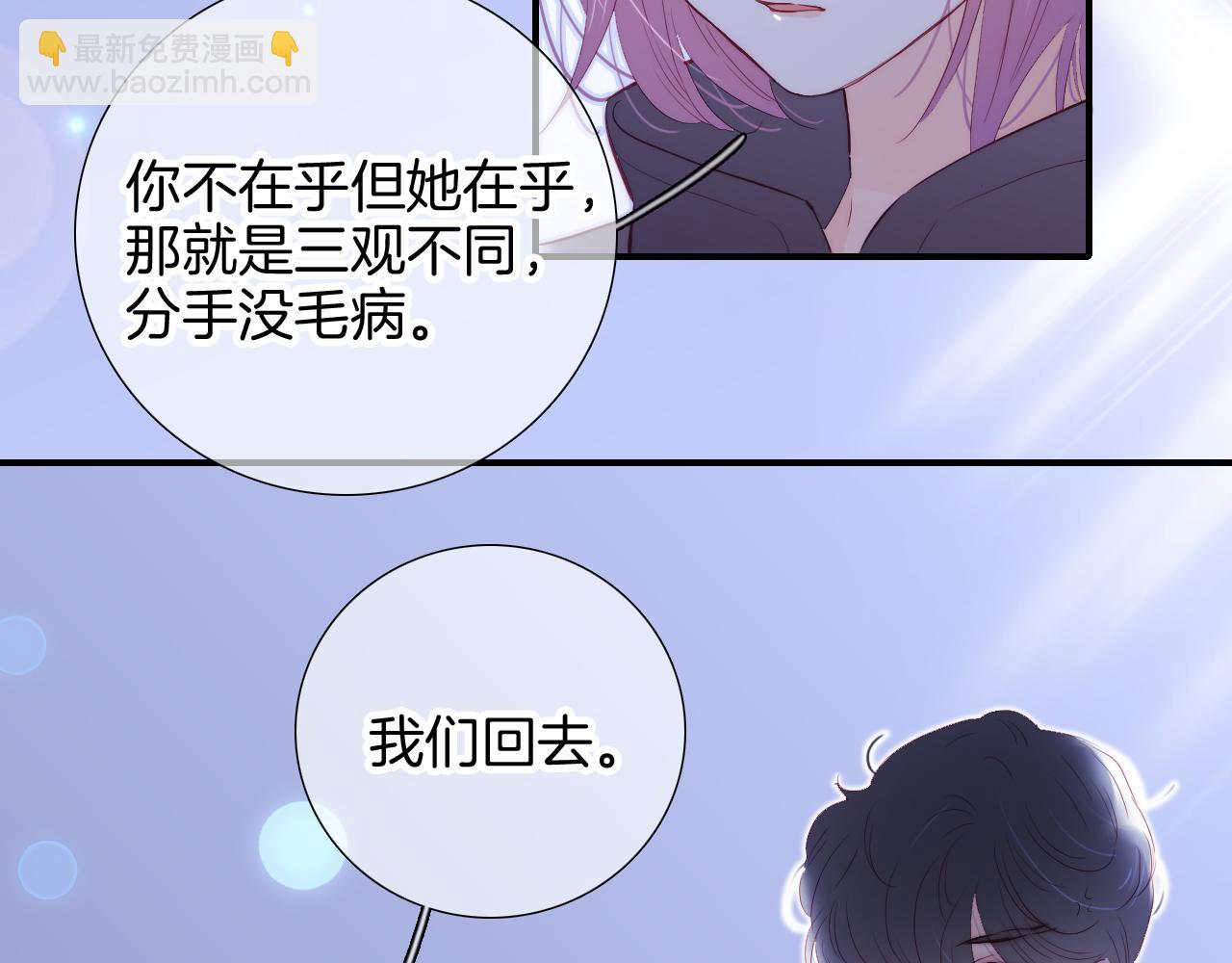 第97话 决定(1/3)-第107话