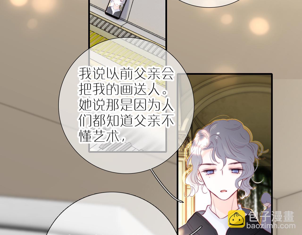 第97话 决定(1/3)-第107话