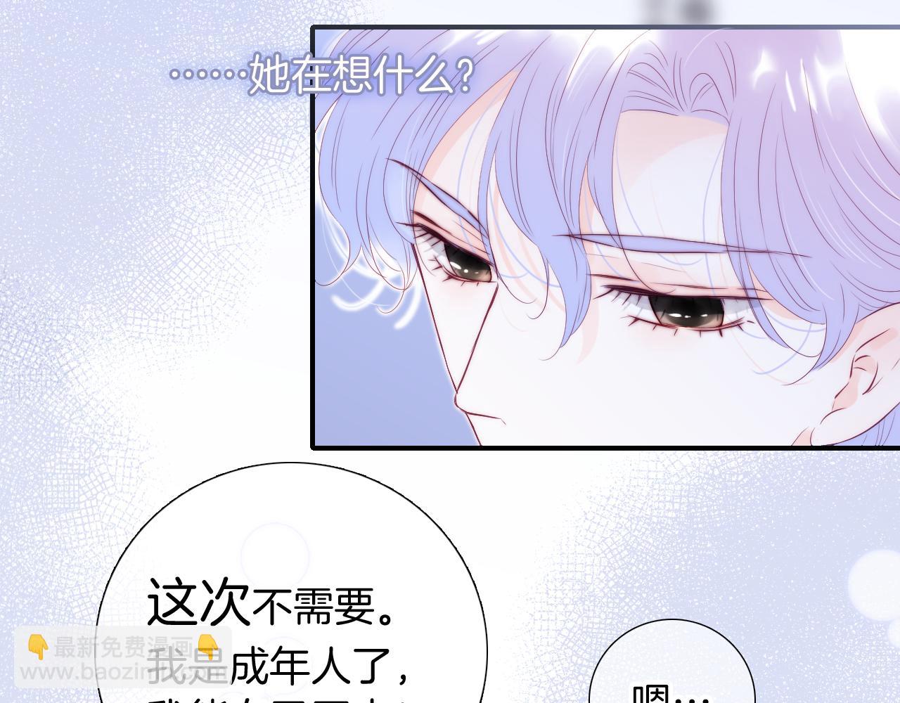 第99话 天台上的修罗场(1/3)-第109话