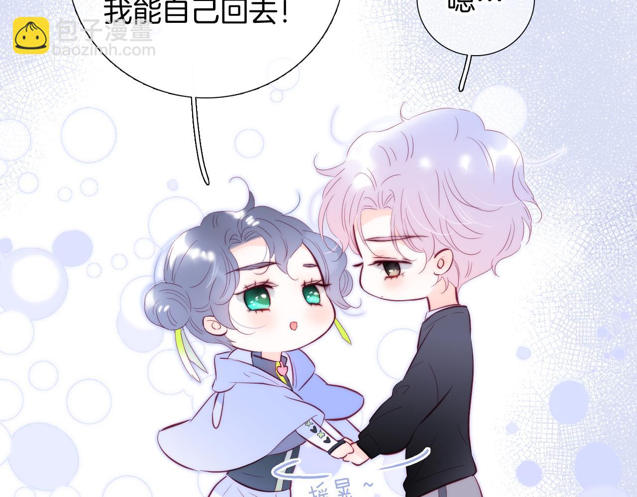 第99话 天台上的修罗场(1/3)-第109话