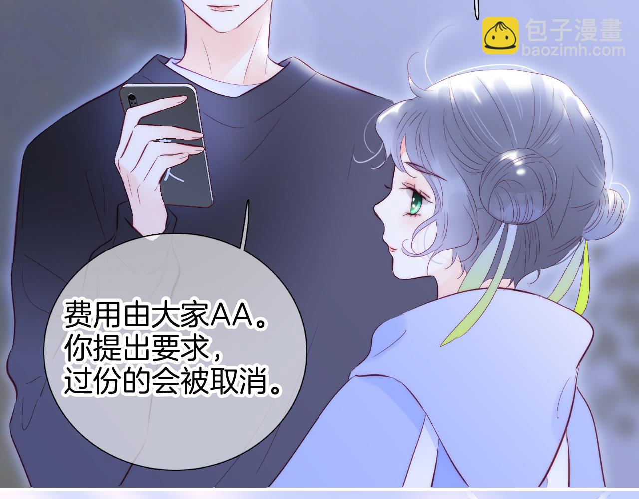 第99话 天台上的修罗场(1/3)-第109话