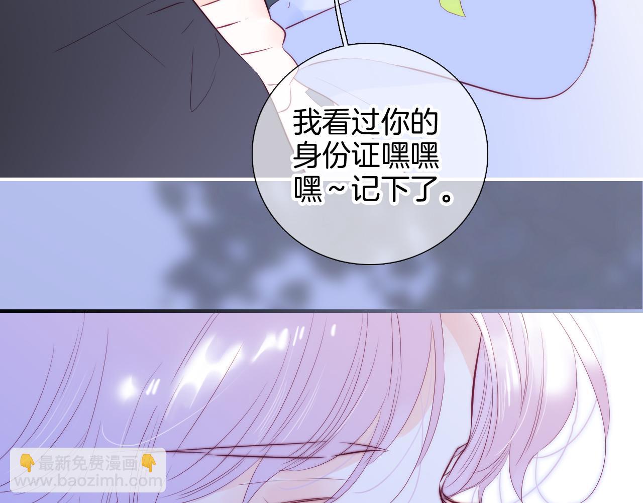 第99话 天台上的修罗场(1/3)-第109话