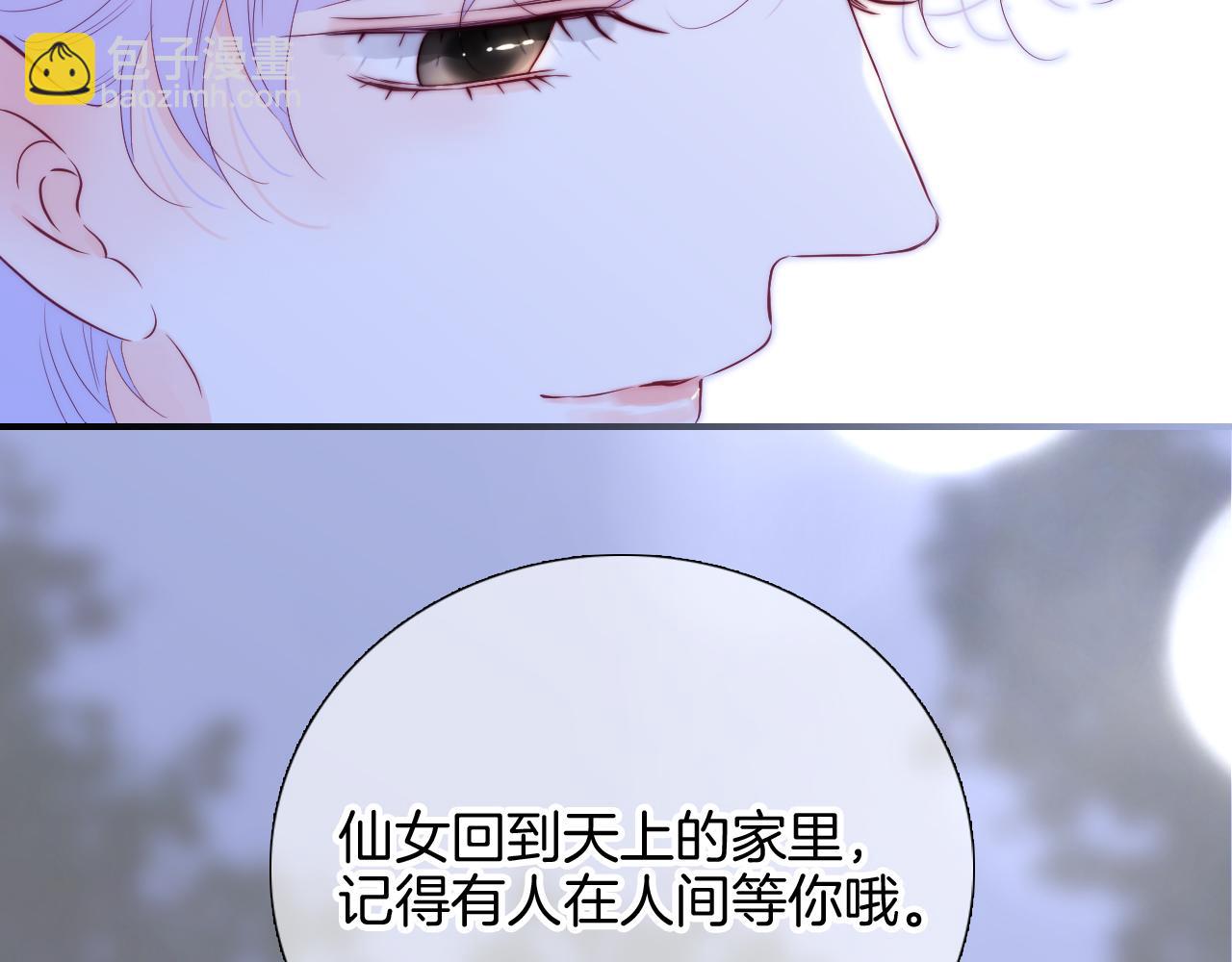 第99话 天台上的修罗场(1/3)-第109话