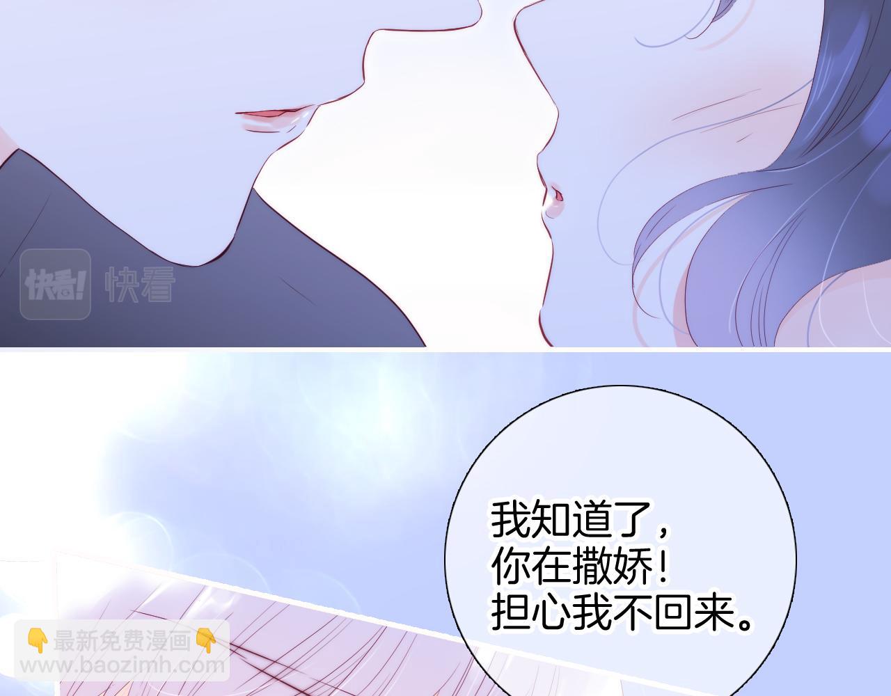 第99话 天台上的修罗场(1/3)-第109话