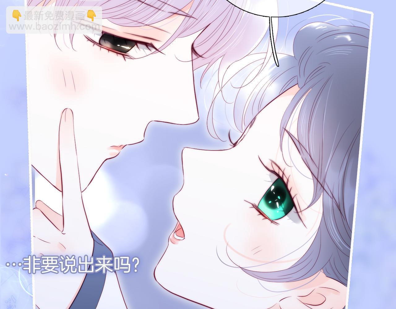 第99话 天台上的修罗场(1/3)-第109话