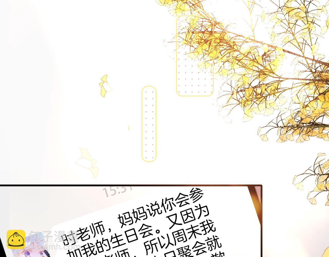 第99话 天台上的修罗场(1/3)-第109话