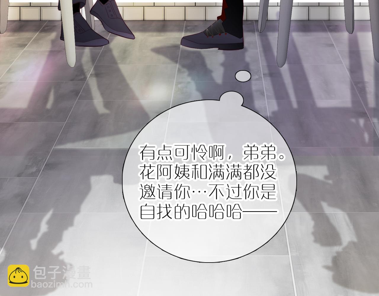 第99话 天台上的修罗场(1/3)-第109话