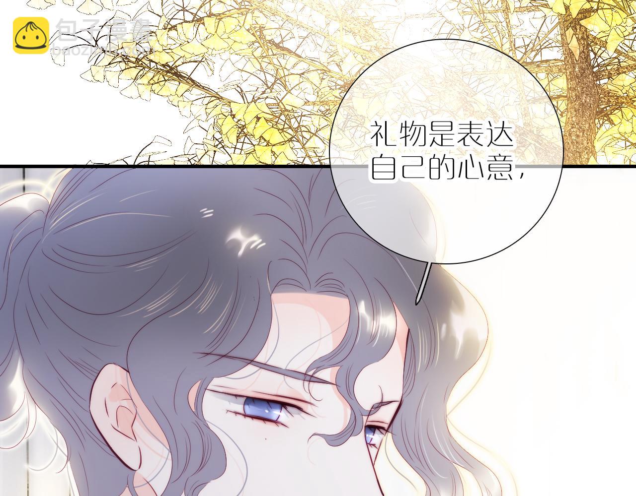 第99话 天台上的修罗场(1/3)-第109话