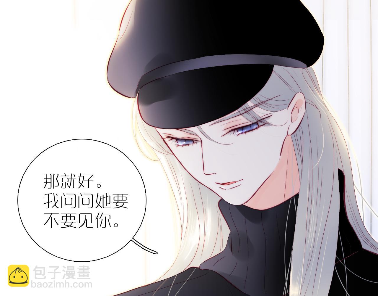 第99话 天台上的修罗场(1/3)-第109话