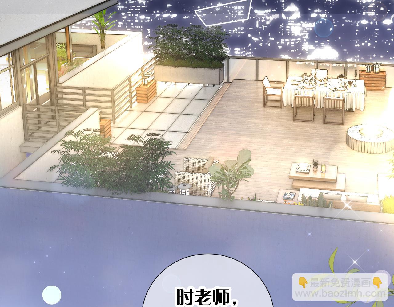 第99话 天台上的修罗场(1/3)-第109话