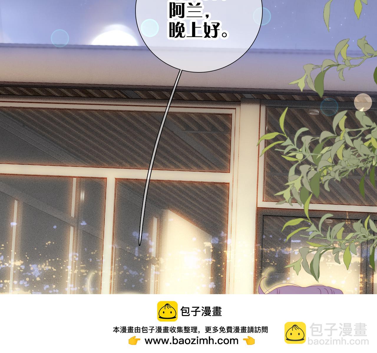 第99话 天台上的修罗场(1/3)-第109话