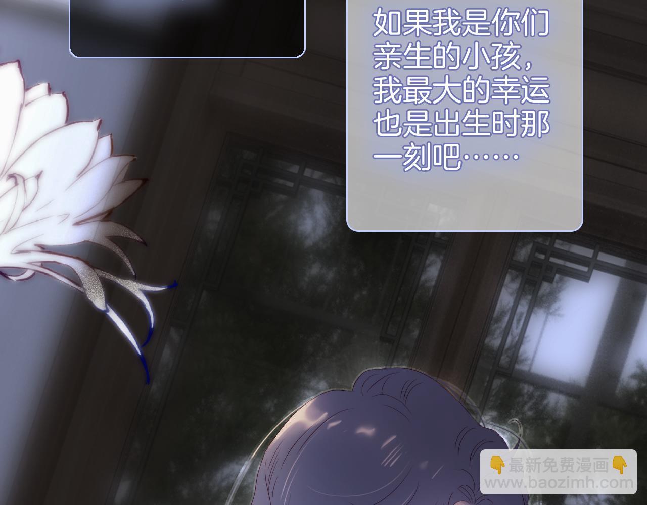 第101话 云端的家(1/3)-第111话