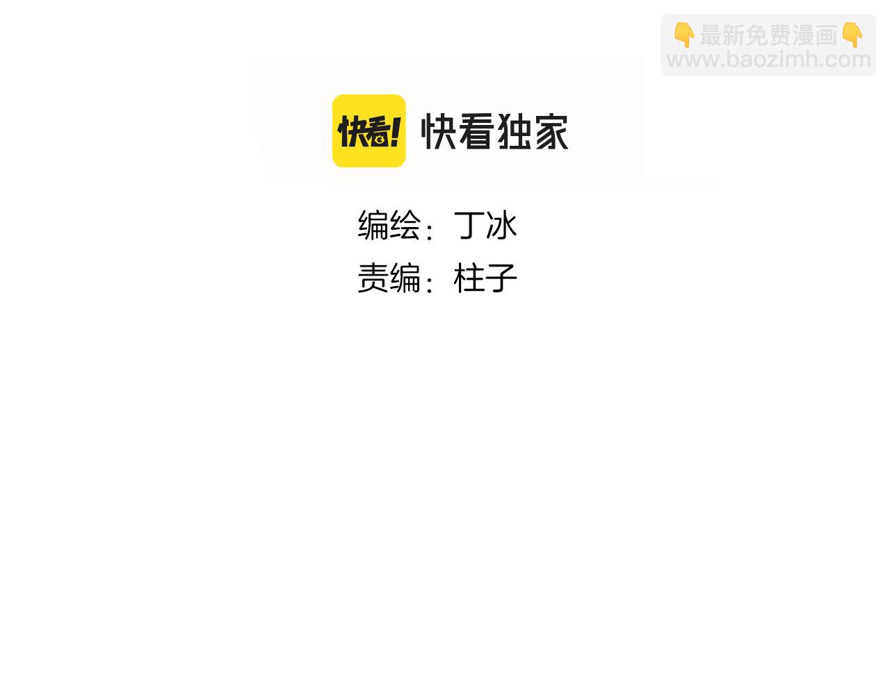 第101话 云端的家(1/3)-第111话