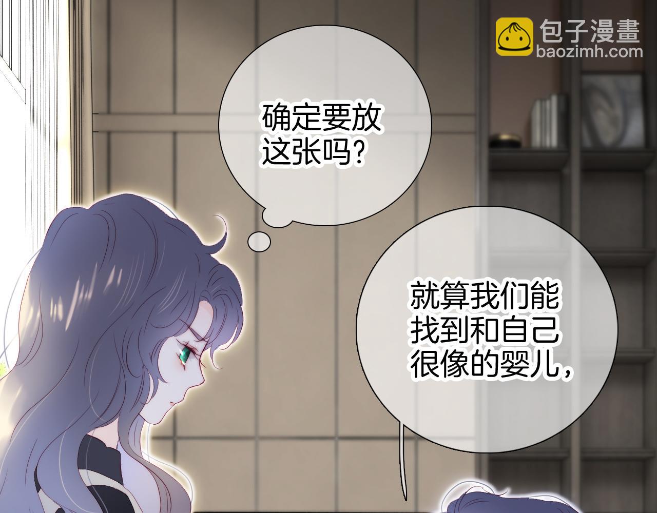 第101话 云端的家(1/3)-第111话