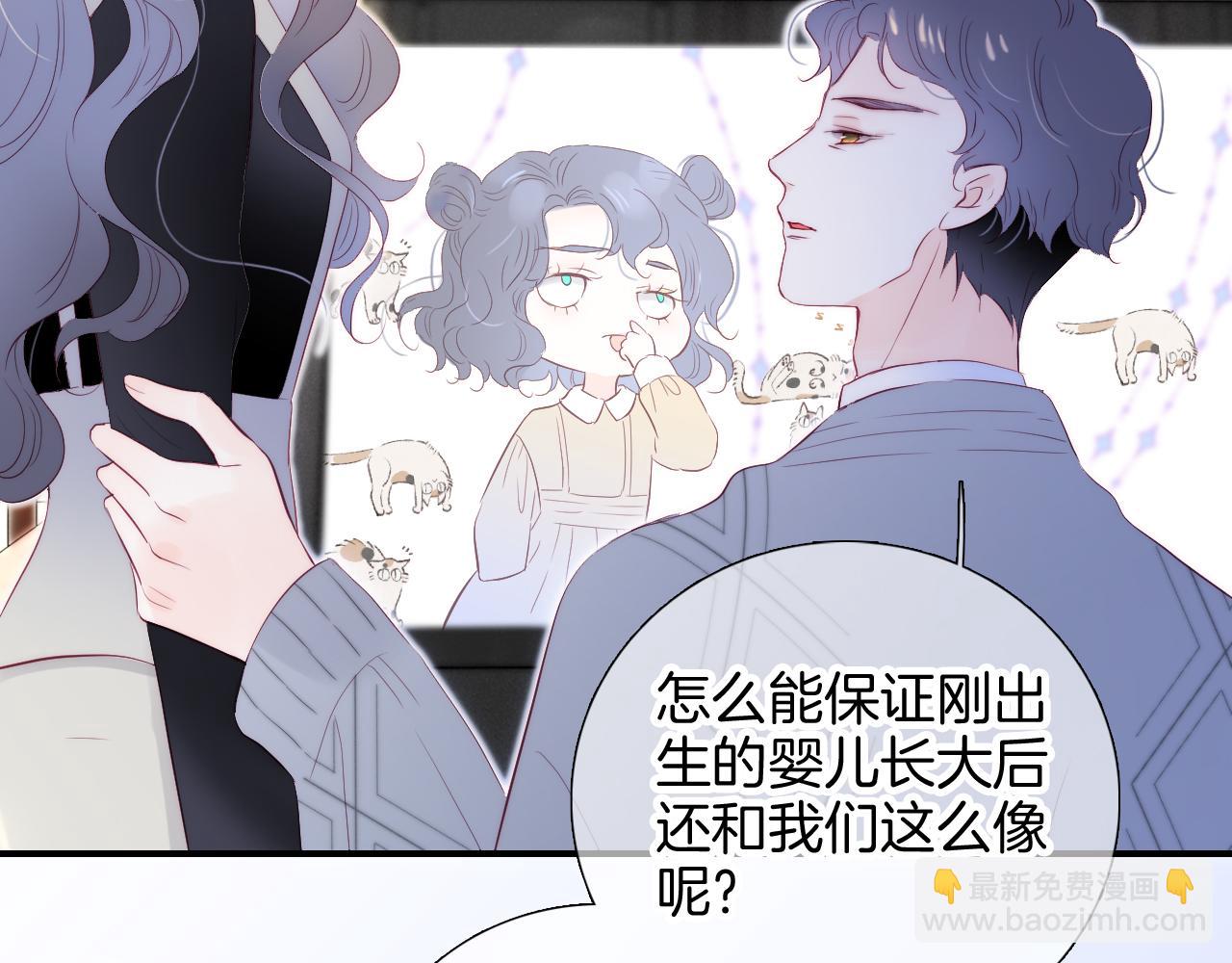 第101话 云端的家(1/3)-第111话
