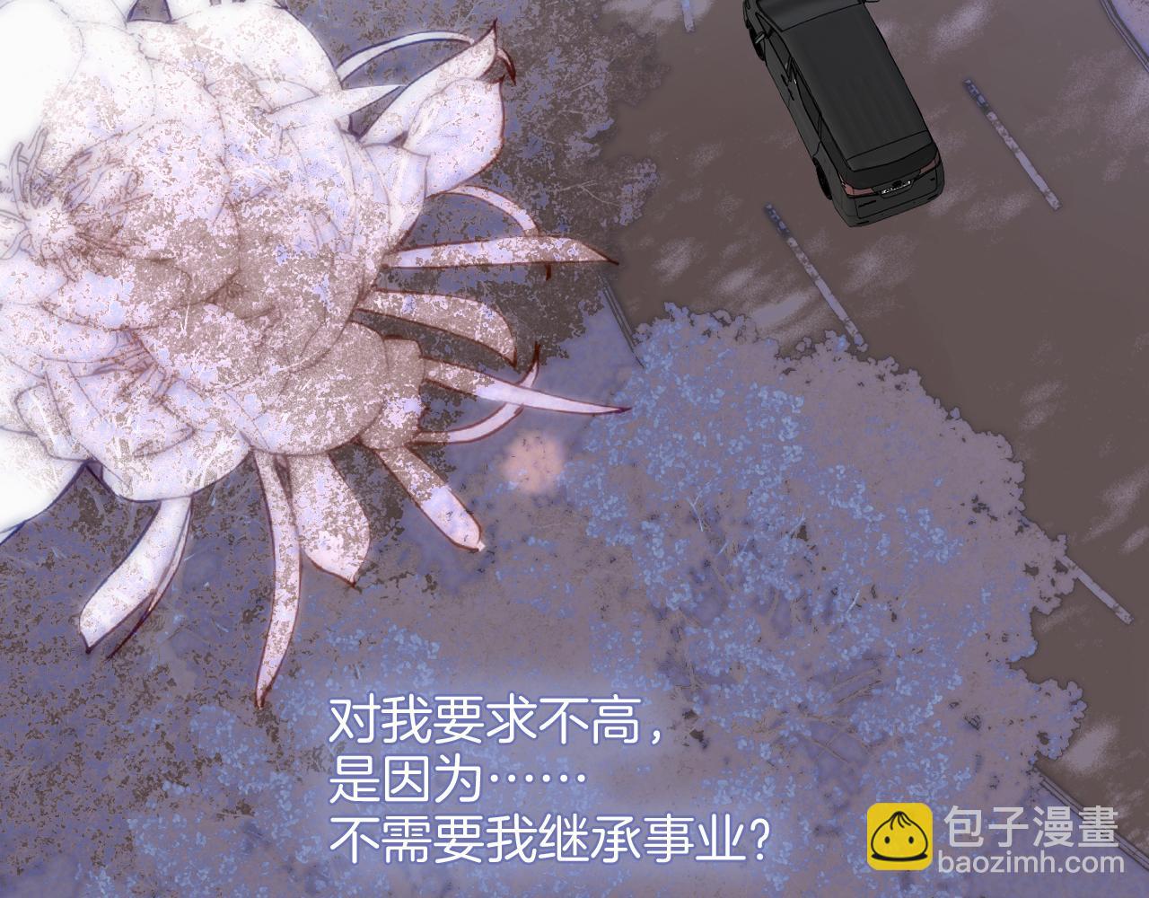 第101话 云端的家(1/3)-第111话