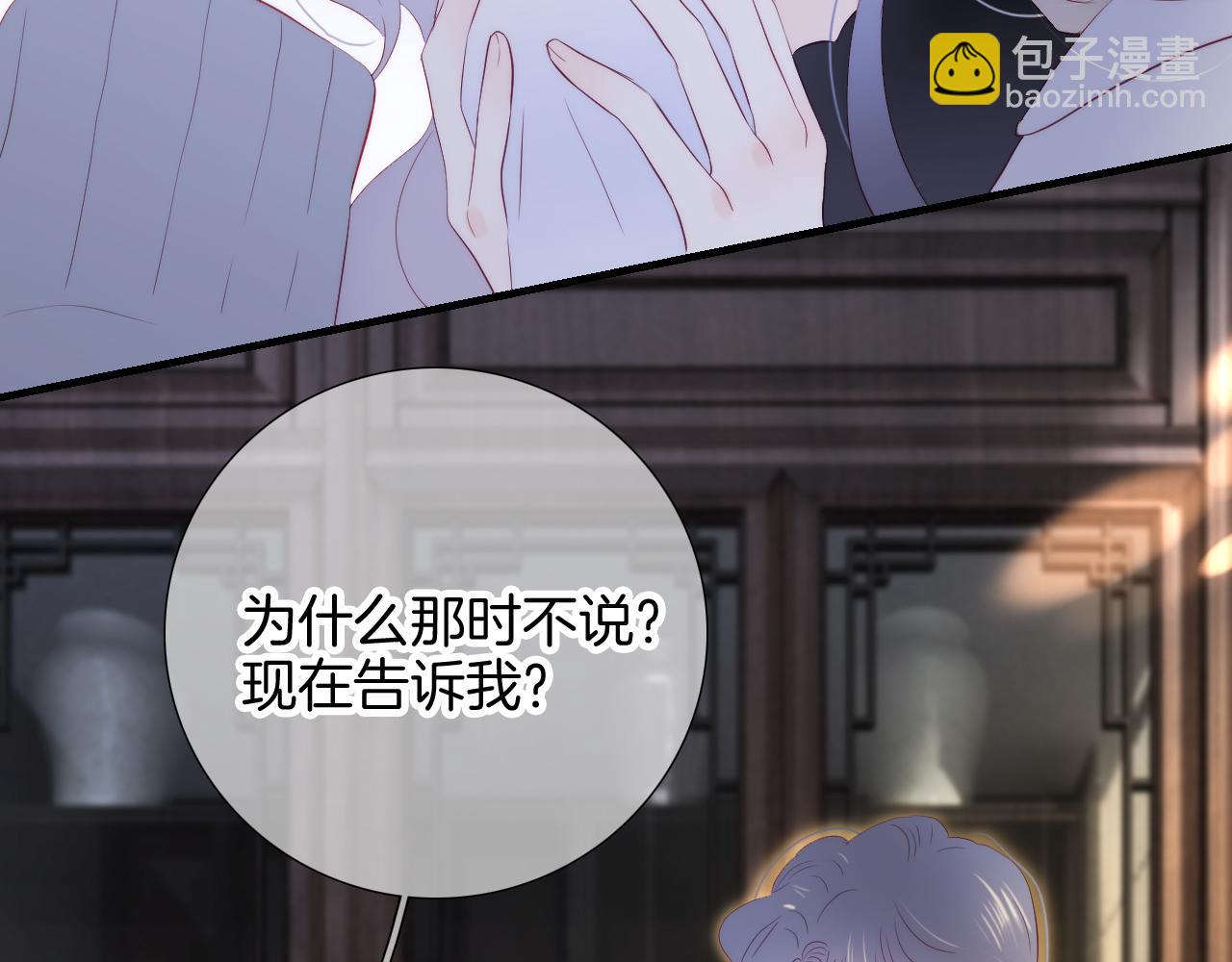 第101话 云端的家(1/3)-第111话