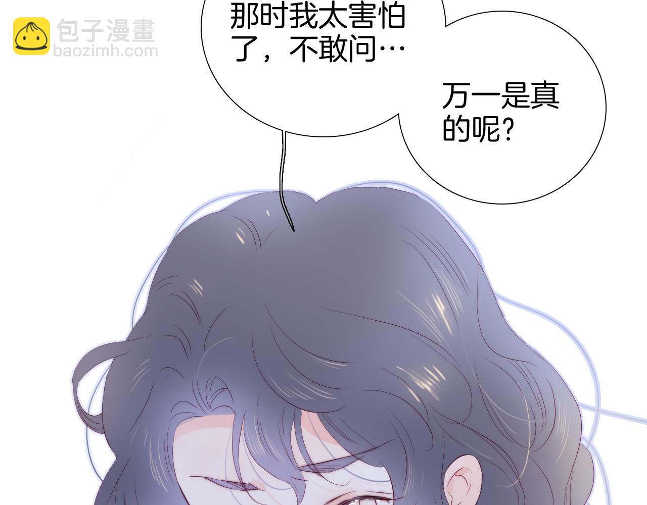 第101话 云端的家(1/3)-第111话