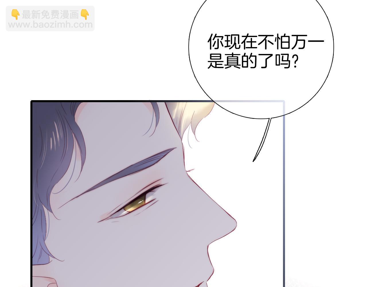 第101话 云端的家(1/3)-第111话