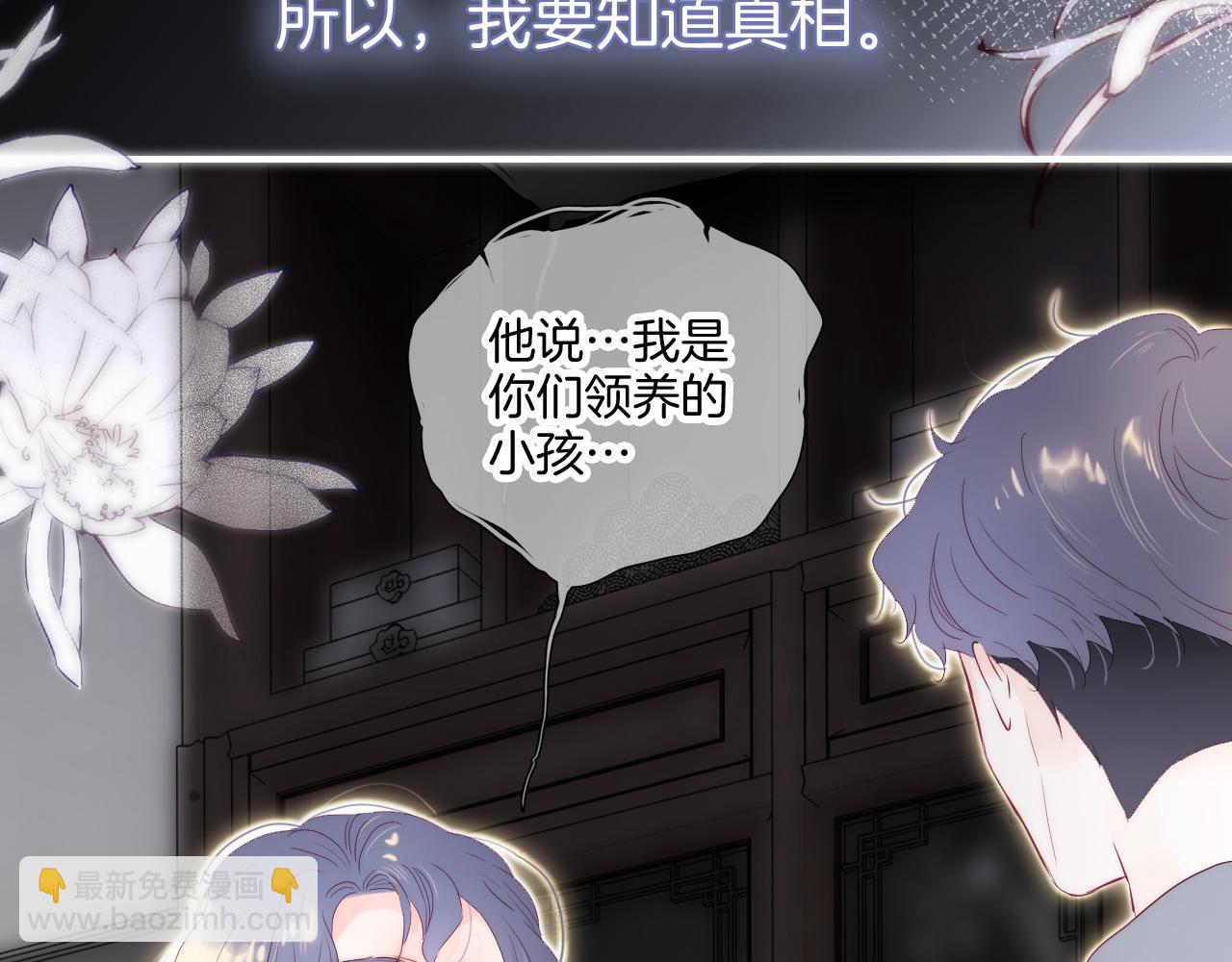 第101话 云端的家(1/3)-第111话