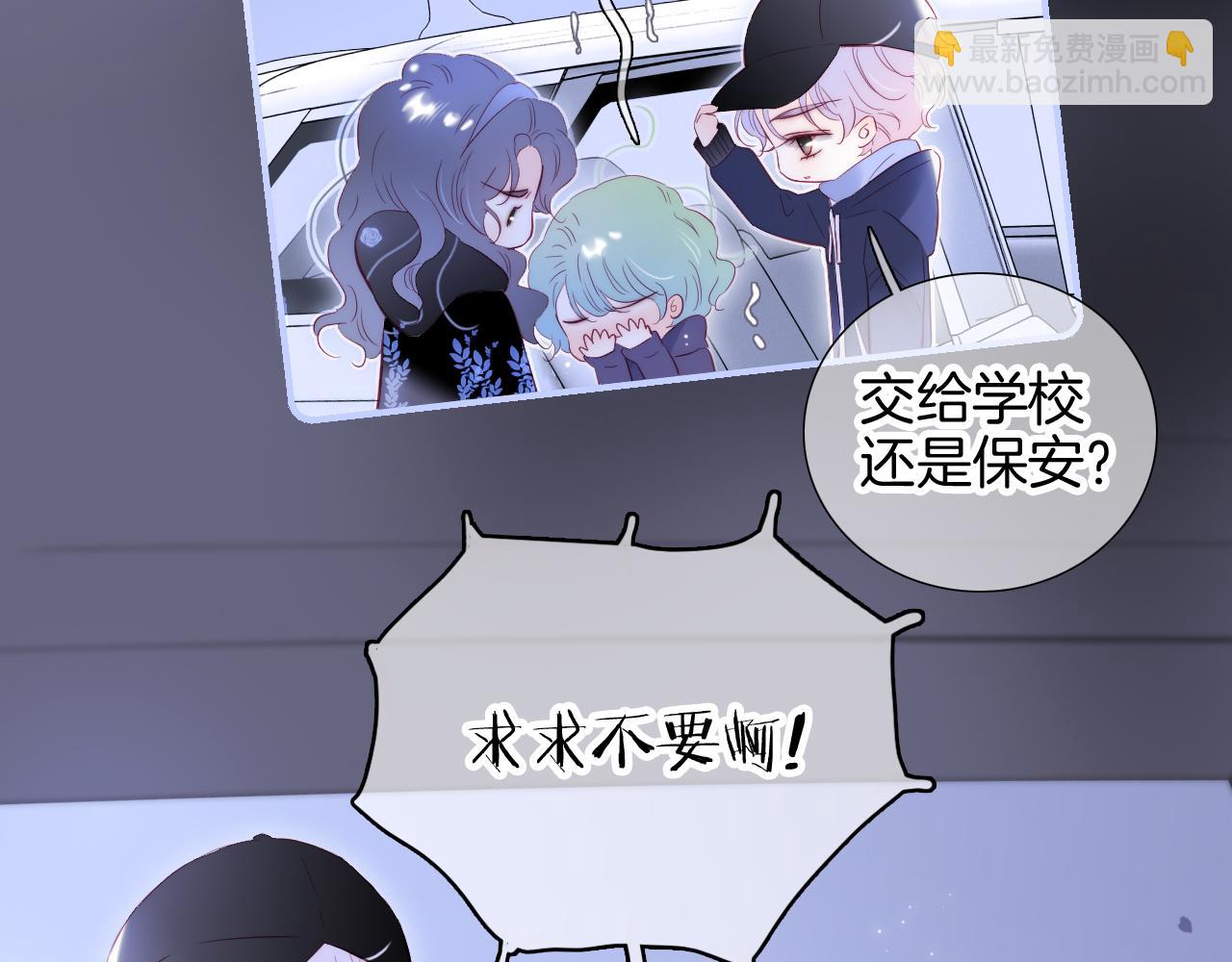 完结篇 花好月圆夜（下）(1/3)-第113话