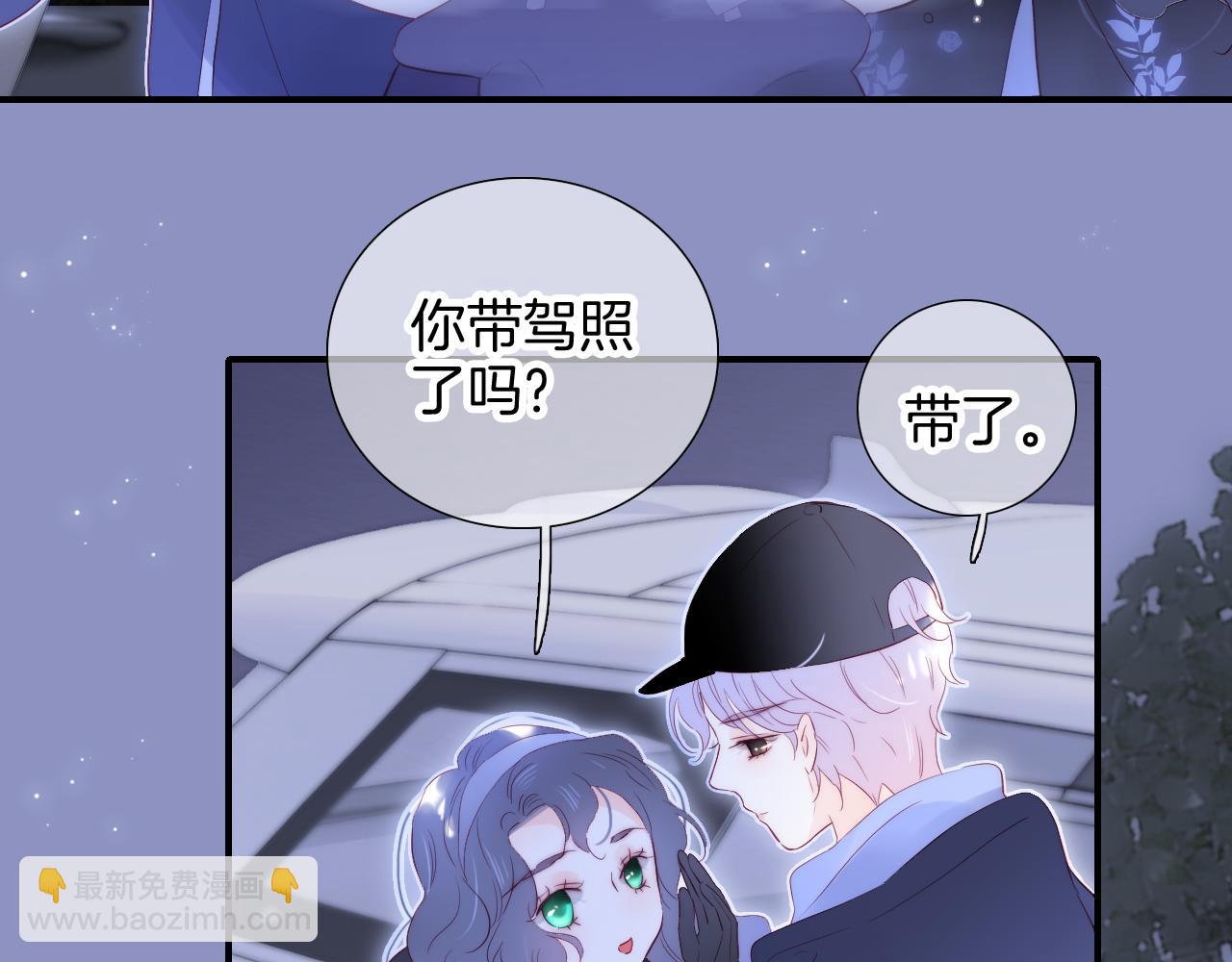 完结篇 花好月圆夜（下）(1/3)-第113话