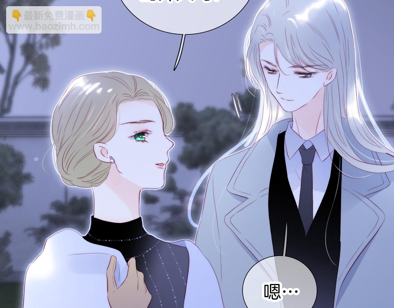 完结篇 花好月圆夜（下）(1/3)-第113话