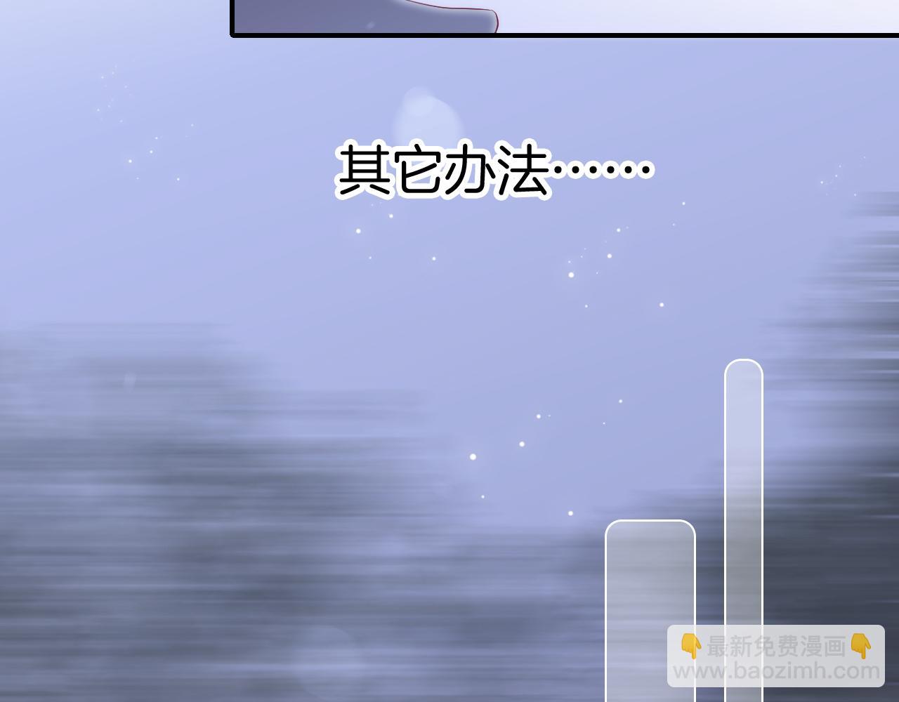 完结篇 花好月圆夜（下）(1/3)-第113话