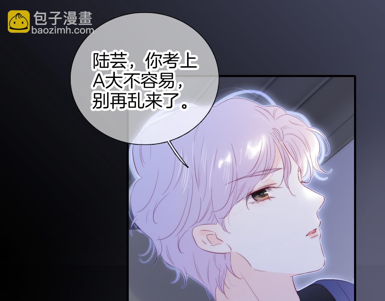 完结篇 花好月圆夜（下）(1/3)-第113话