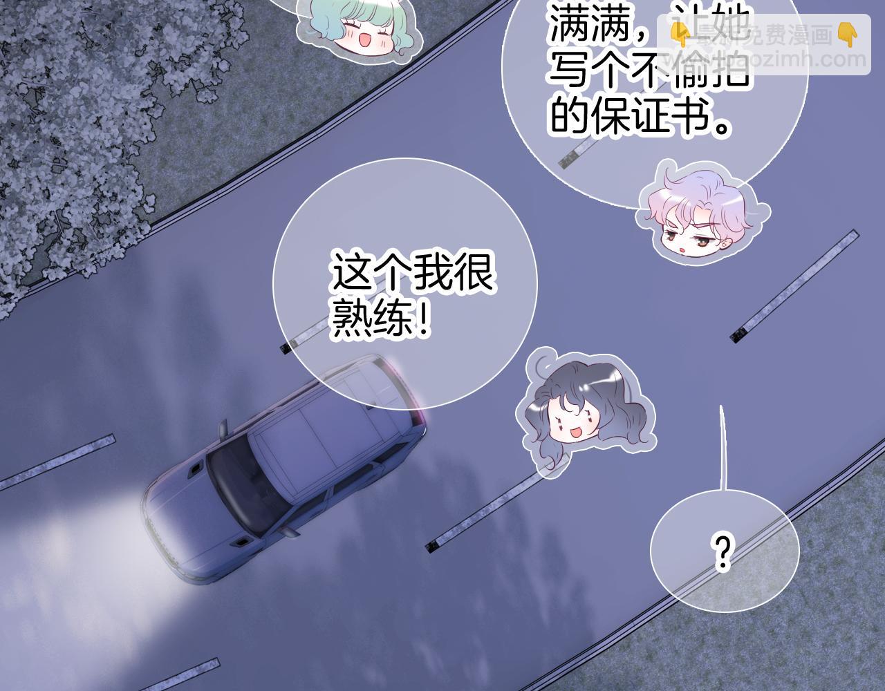 完结篇 花好月圆夜（下）(1/3)-第113话