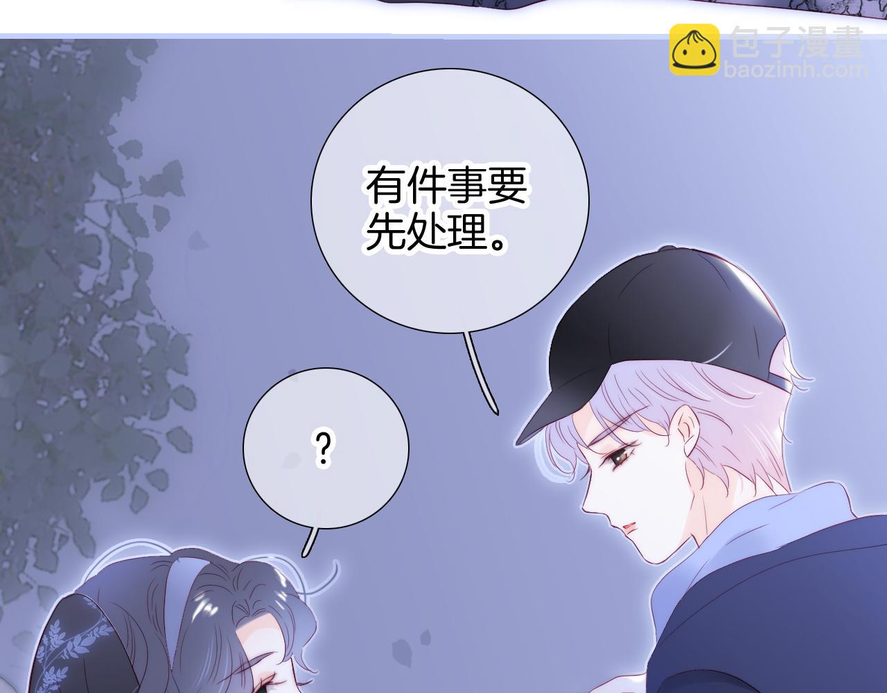 完结篇 花好月圆夜（下）(1/3)-第113话