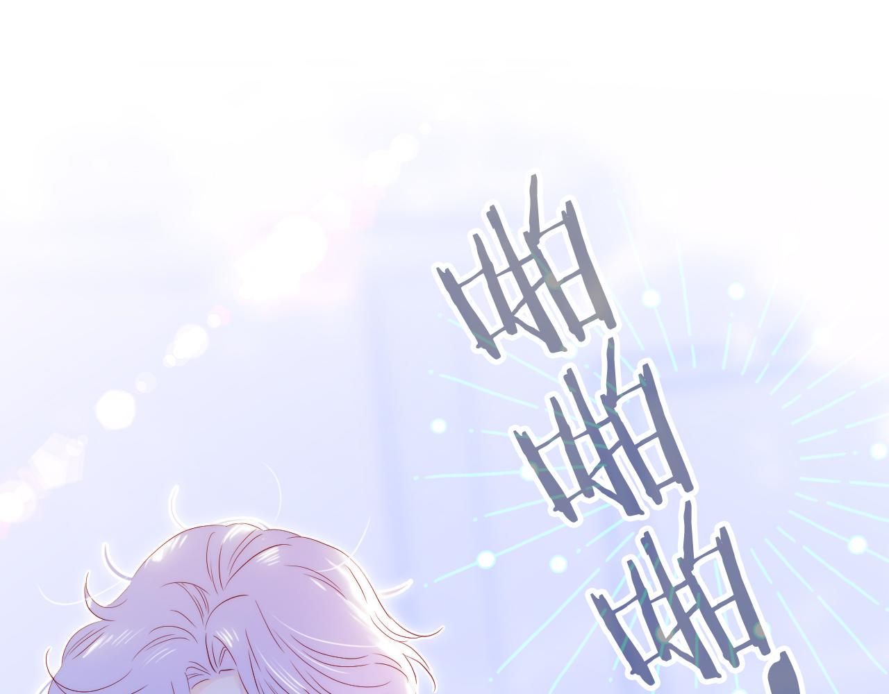 番外 人前人后(1/2)-第115话