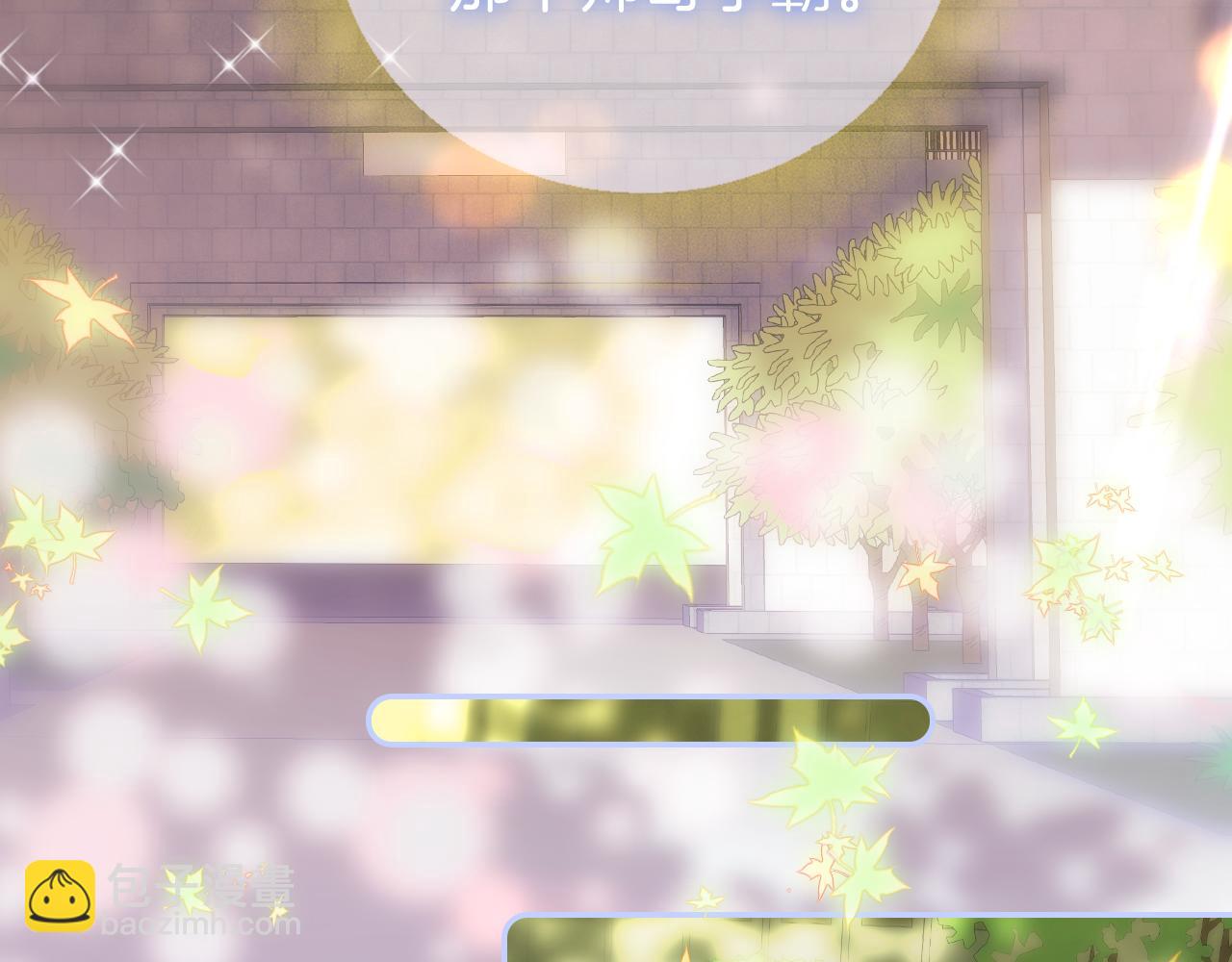 番外 人前人后(1/2)-第115话