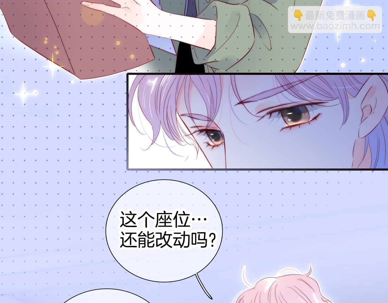 番外 人前人后(1/2)-第115话