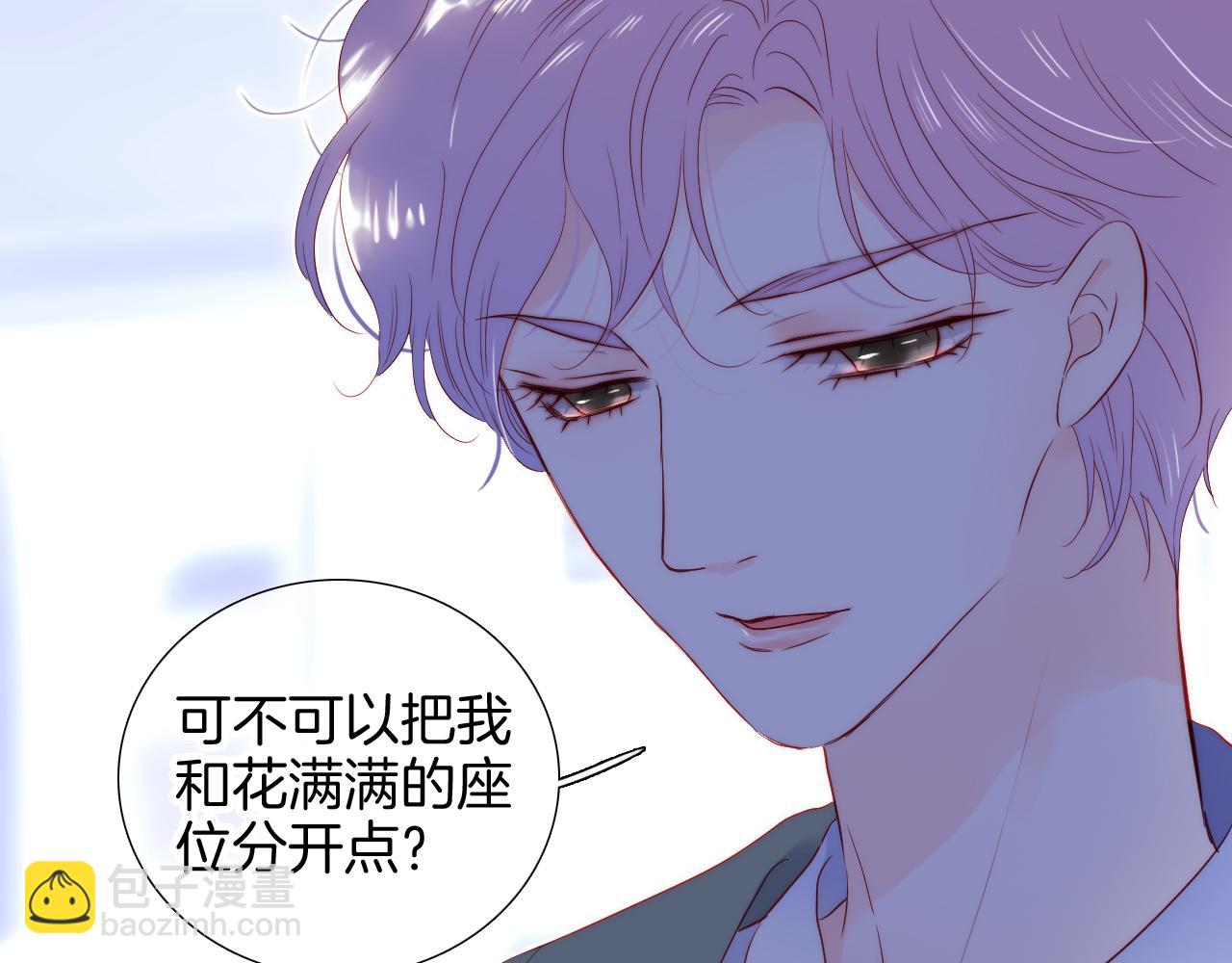 番外 人前人后(1/2)-第115话