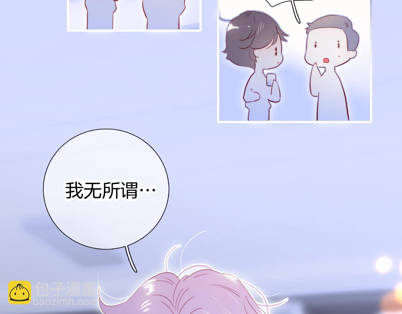 番外 人前人后(1/2)-第115话