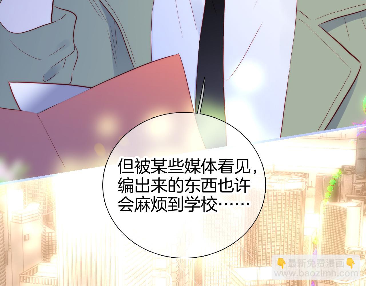 番外 人前人后(1/2)-第115话