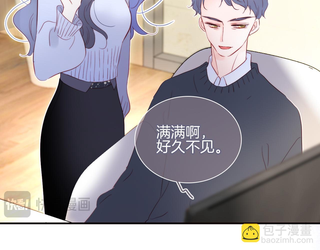 番外 人前人后(1/2)-第115话