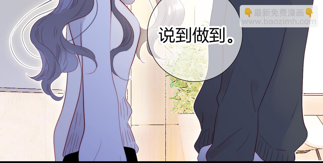 番外 人前人后(1/2)-第115话