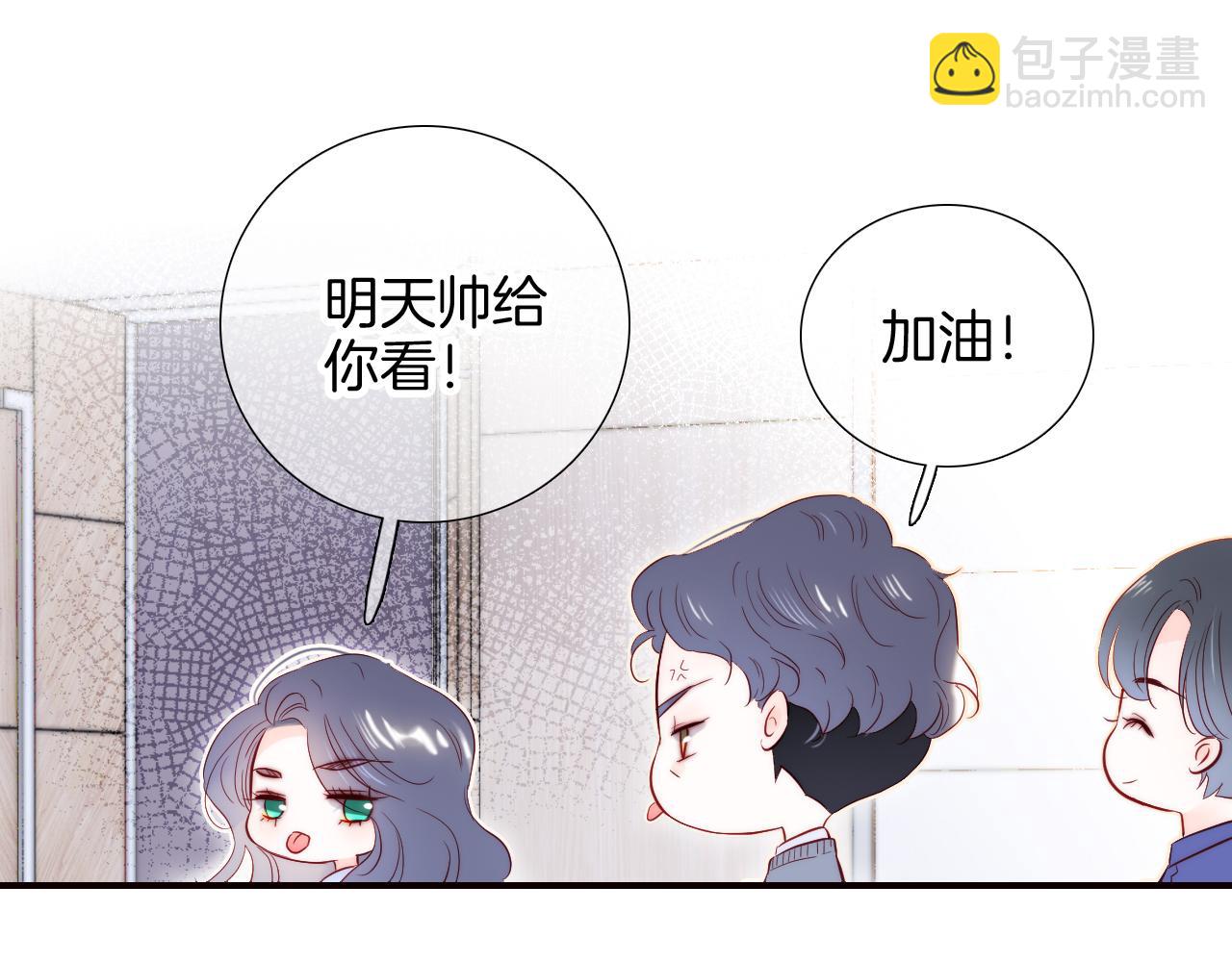 番外 人前人后(1/2)-第115话