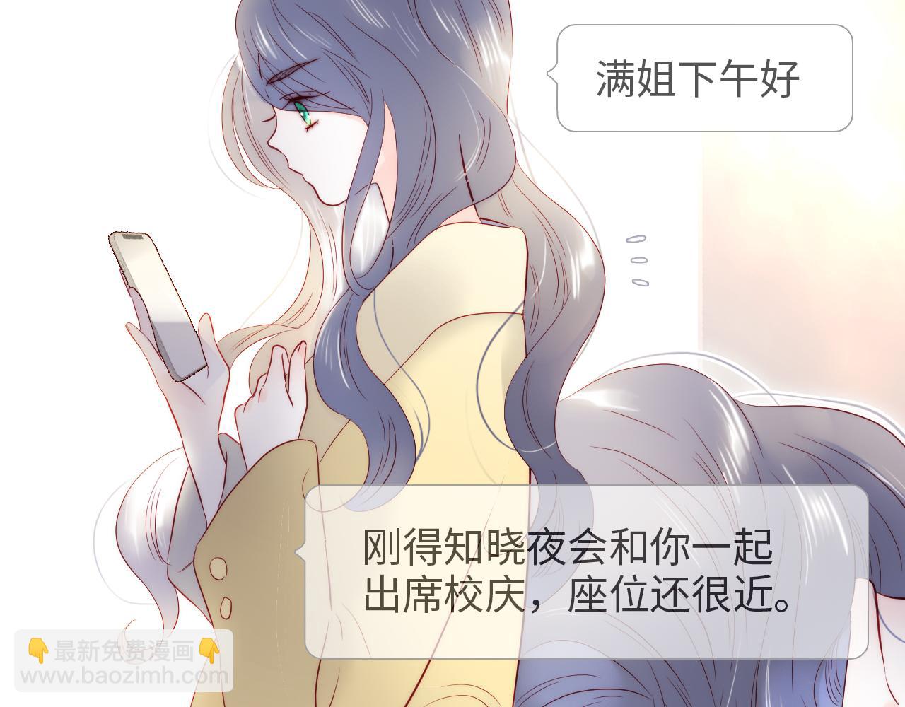 番外 人前人后(1/2)-第115话