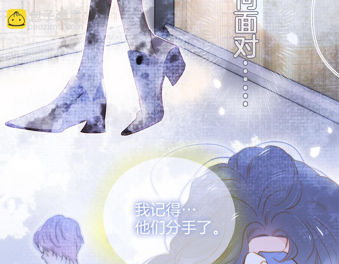 番外 人前人后(1/2)-第115话