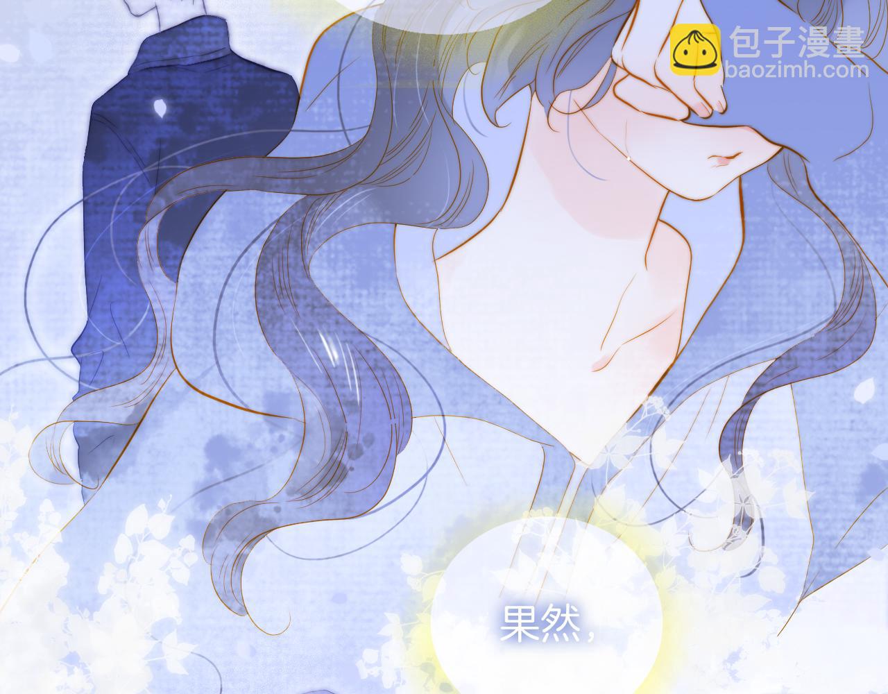 番外 人前人后(1/2)-第115话